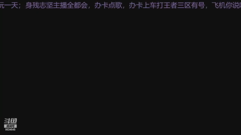 【2022-12-16 10点场】美少女战士5：一百万人正在观看的身残志坚主播