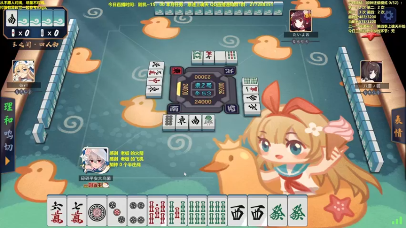 【2022-12-19 16点场】平平无奇安澜君：安澜雀魂：来了 来了