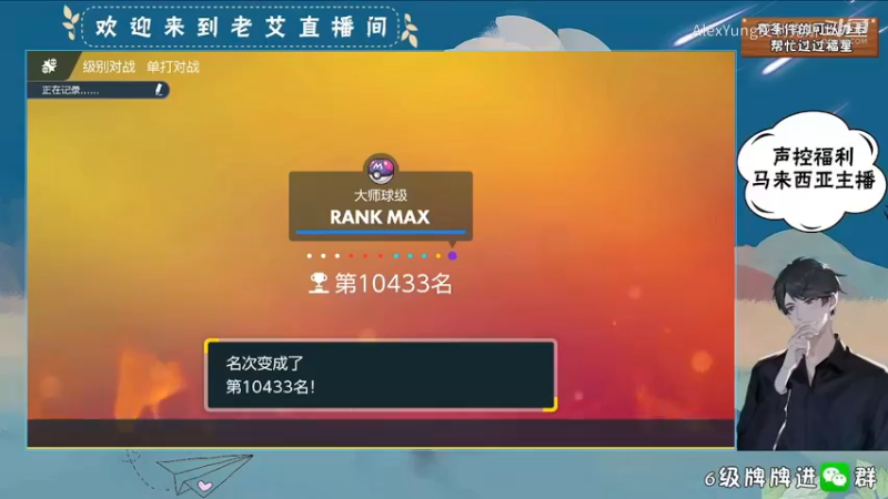 胜-渡劫1万名.mkv