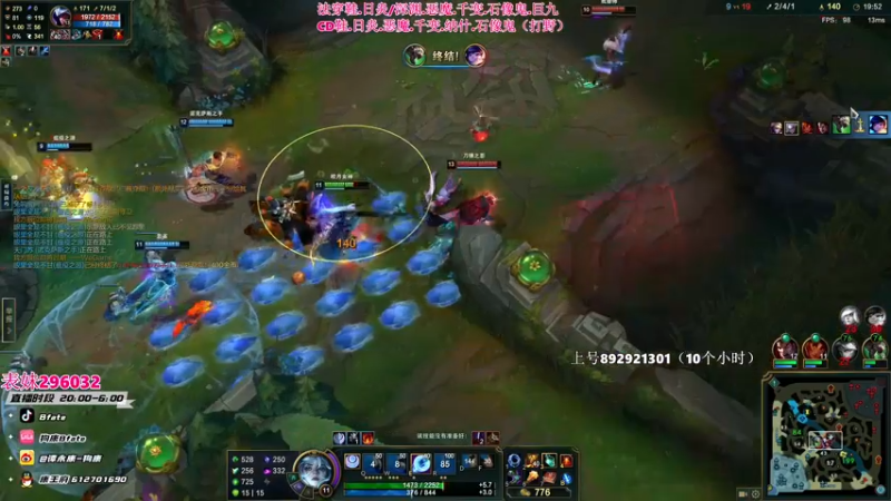 【2022-12-20 04点场】狗康Bfate丶：新皮肤无敌！千变皎月直接封神！