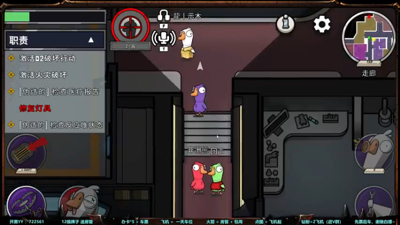 【2022-12-15 23点场】月月丶鸟cc：【鸟】每天带你玩转风格不同的RPG~