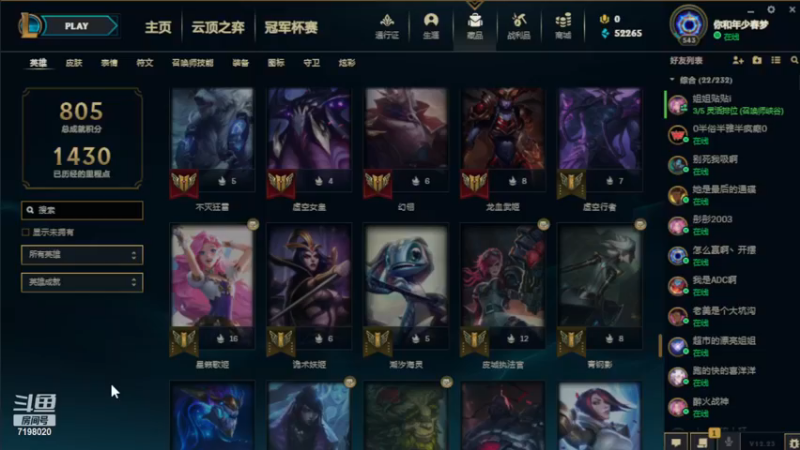 【2022-12-18 16点场】GalaxyKG:全英雄5级成就