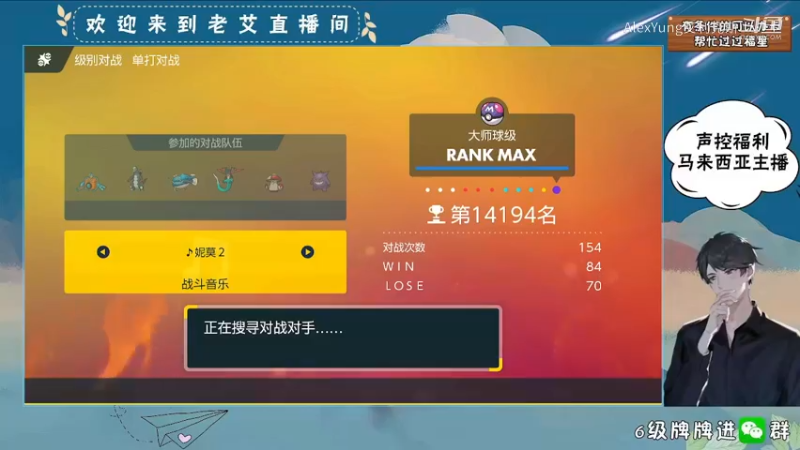 胜-耿鬼一招秒三首是日常.mkv