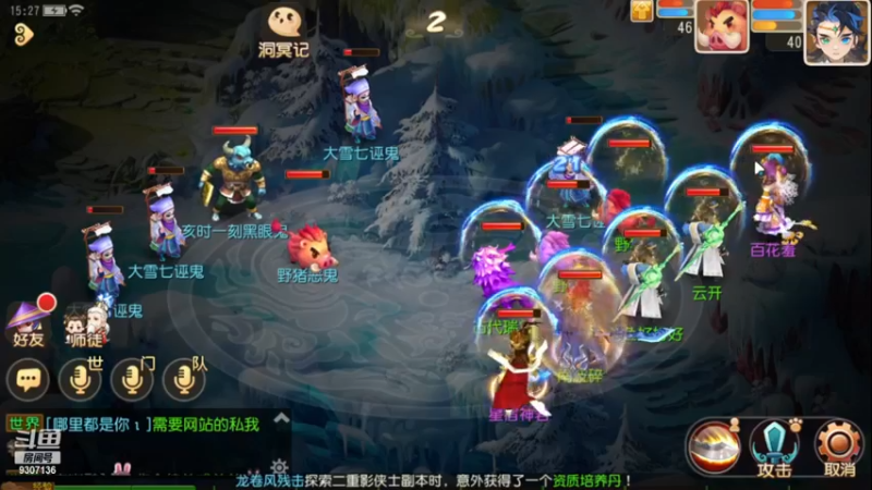 【2022-12-15 15点场】手机最近在家:欢迎欢迎嘿嘿