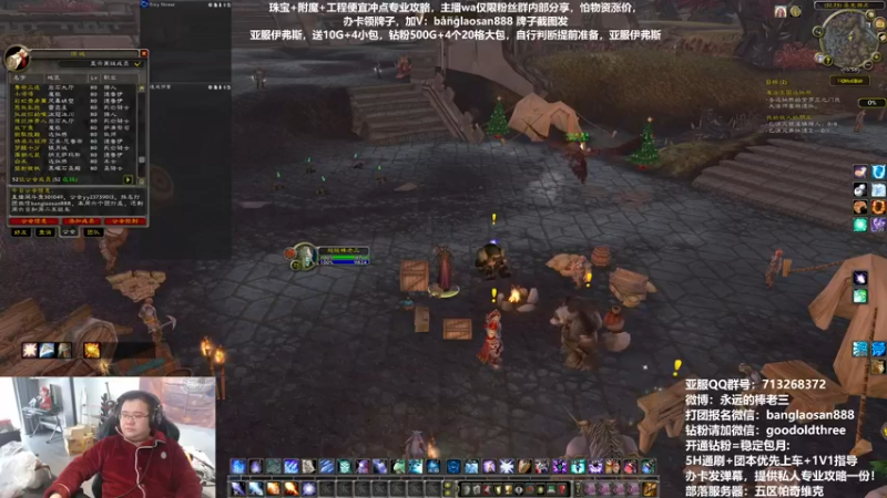 【2022-12-20 16点场】棒老三：还是没完全好~~~~！