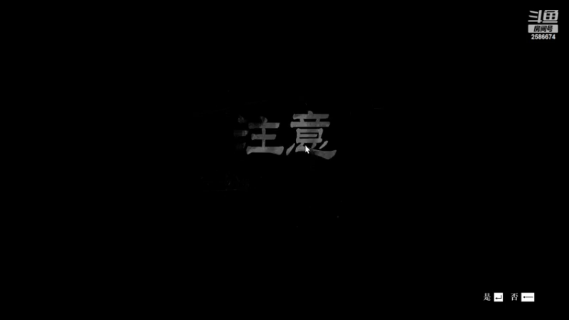 【2022-12-19 00点场】夏木AWT：荒野大镖客2，第五章！