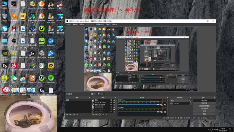 【2022-12-19 15点场】瓦罗兰特啊杰：【啊杰】：全身痛的飞起