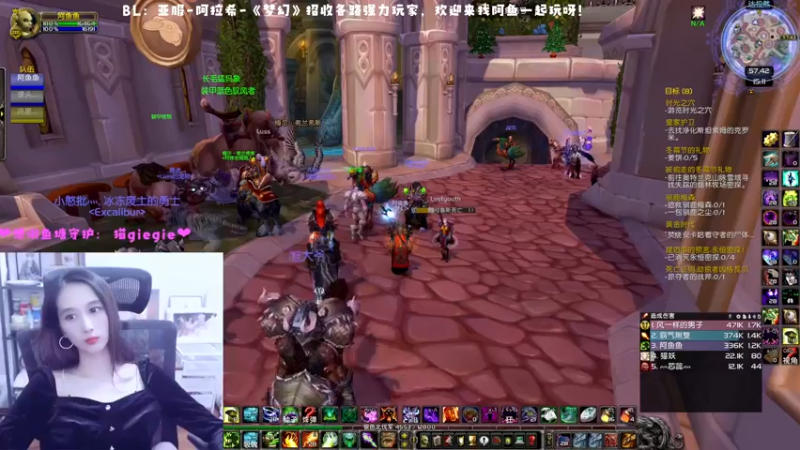 【2022-12-18 15点场】阿鱼鱼鱼鱼呀：亚服：阿拉希晚上6点30开25人团本