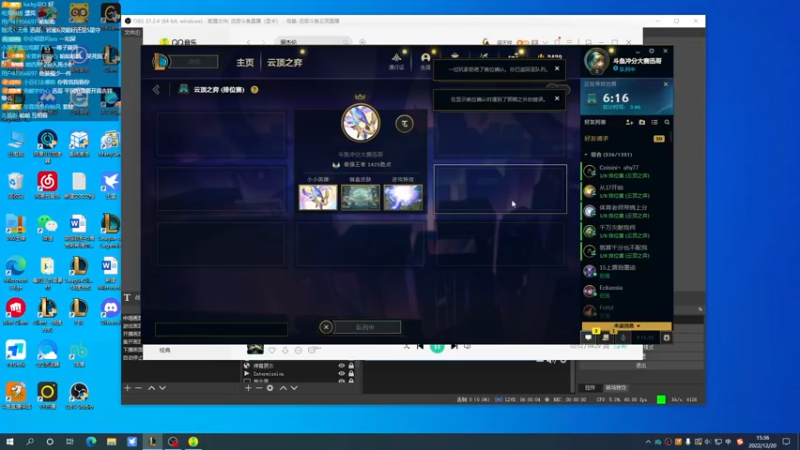 【2022-12-20 15点场】迅哥丶雨霖铃：新版本的神，第一冲一千五！