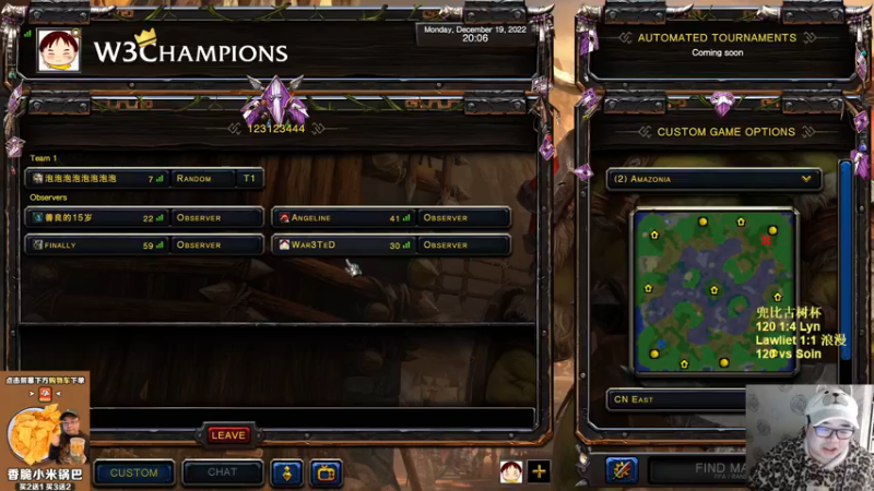 【TED出品】兜比古树杯 Lawliet vs 浪漫 下 节奏接不上了