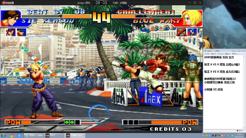 【格斗游戏】战神_河池VR的精彩时刻 20221220 08点场