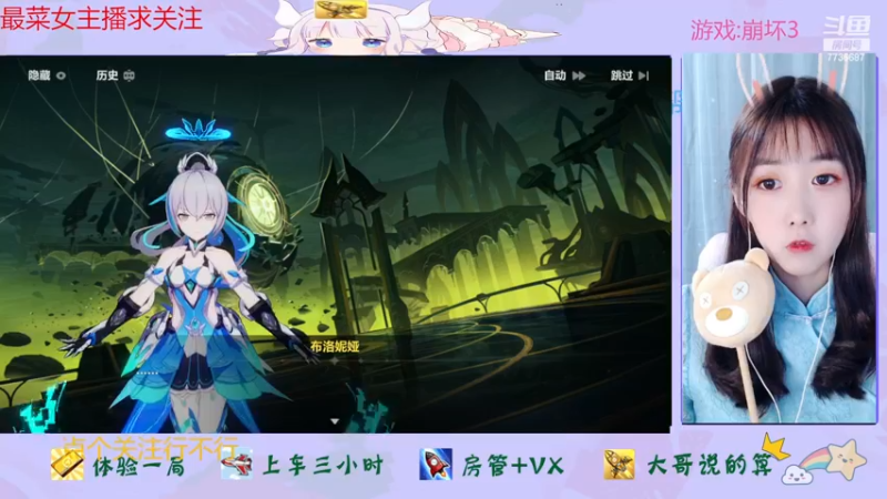 【2022-12-20 14点场】停留在雨中Cium：亲密度双倍哦，崩坏3