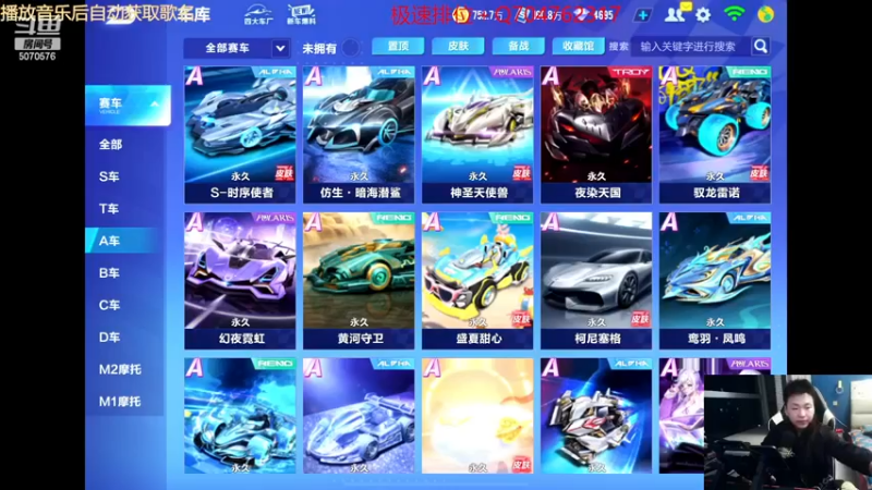 【2022-12-20 20点场】飞车计时k神：激情垫底赛！