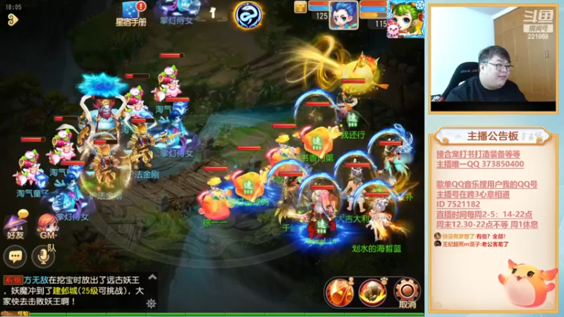 【2022-12-20 18点场】小儿郎丶丶：周末打甲组，221869~！~