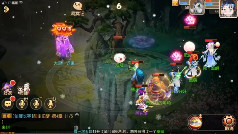 【2022-12-17 17点场】手机最近在家:欢迎欢迎嘿嘿