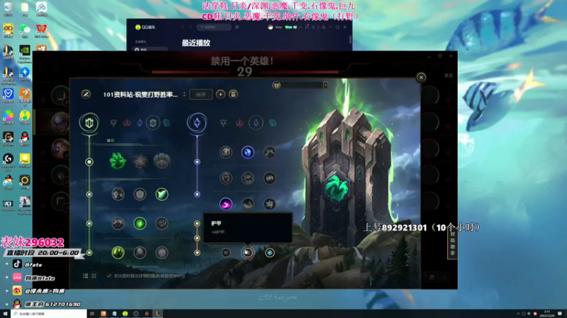 【2022-12-20 02点场】狗康Bfate丶：新皮肤无敌！千变皎月直接封神！