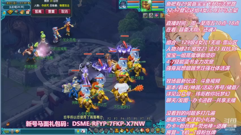 【2022-12-20 13点场】不忘爱梦幻：不忘 雪山129 4女儿 1月1日可上架