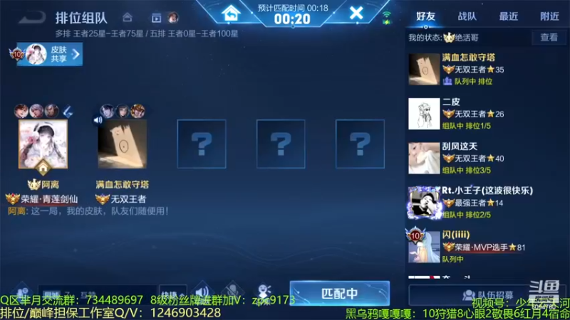 【2022-12-20 00点场】青鸾少年云天河：26老将巅峰受气日记~
