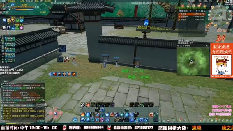 【2022-12-20 07点场】As童话话话：2点开播，晚上比赛！
