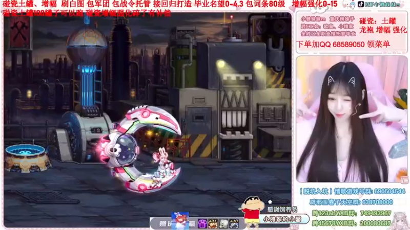 【2022-12-20 11点场】小雅妹妹m：♥️土罐碰瓷来强化增幅打造❥