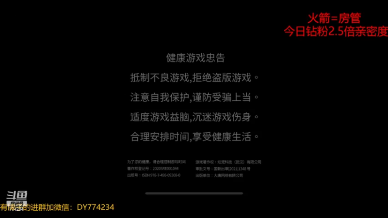 【2022-12-19 14点场】谎言言0V0：【言桑】暖雪.狂雪
