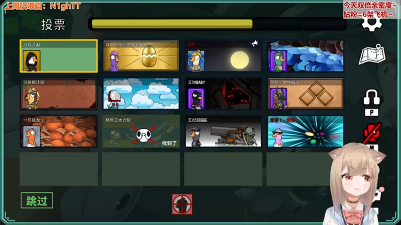 【2022-12-19 21点场】童猪啊i：【双倍】恭喜阿根廷！！！！！