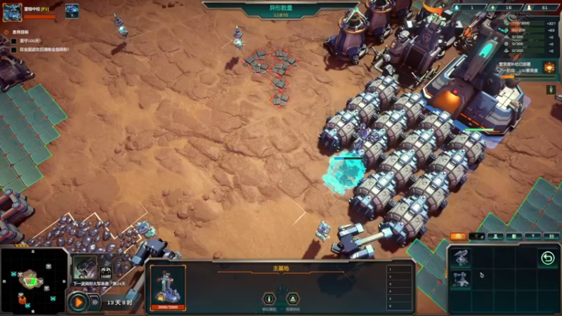 【2022-12-18 11点场】丶子魂魄兮为鬼雄：雄：积极努力的主播！