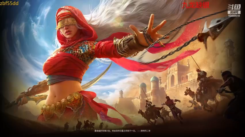 【2022-12-20 18点场】x战八方J：莫米罗大盾出击