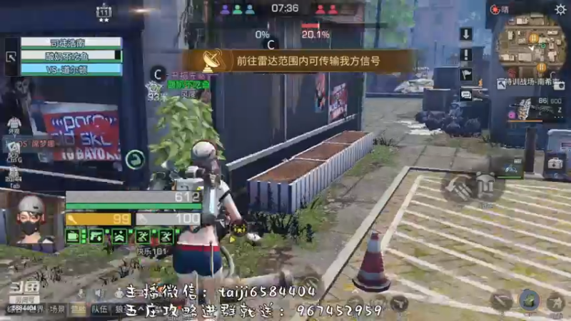 【2022-12-20 18点场】中华田园冯太极：明日之后第五季《方舟市》