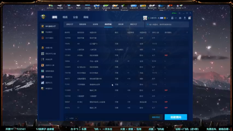 【2022-12-15 21点场】月月丶鸟cc：【鸟】每天带你玩转风格不同的RPG~