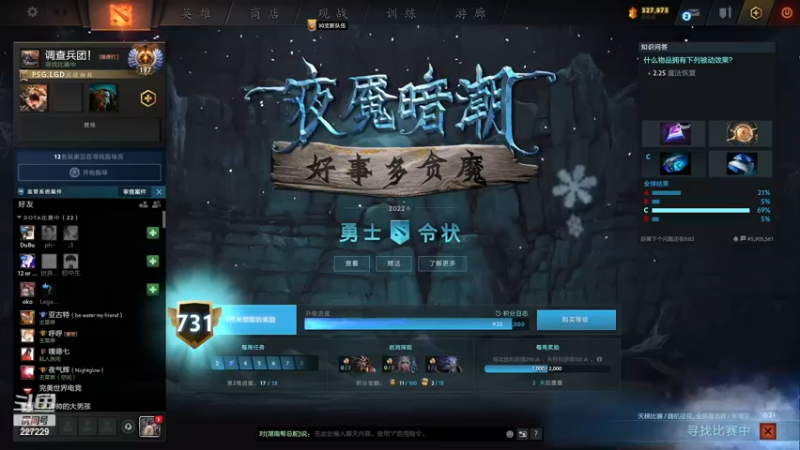 【2022-12-20 13点场】老鸡奇遇记：4点大润发超市
