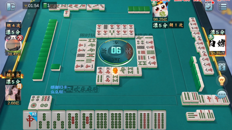 【欢乐麻将】靓旭的精彩时刻 20221220 07点场