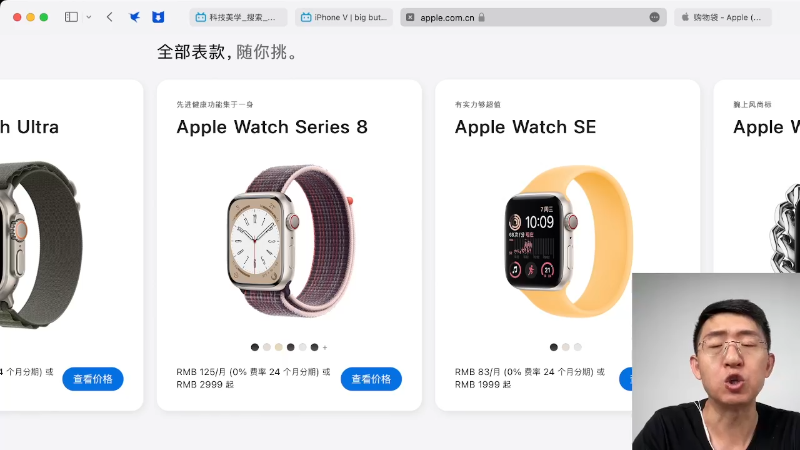 【数码科技】科技美学中国的精彩时刻 20221220 01点场