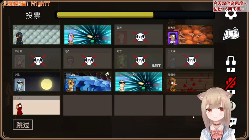 【2022-12-19 15点场】童猪啊i：【双倍】恭喜阿根廷！！！！！