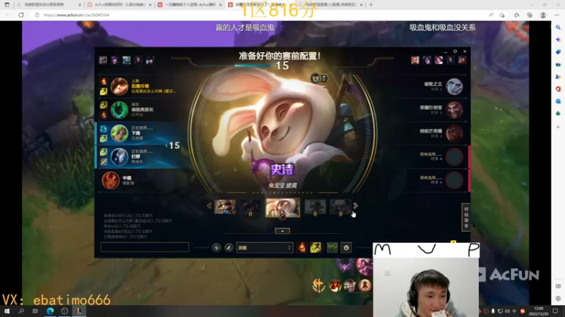 【2022-12-20 12点场】恶霸提莫：第一提莫，统治一区王者局！