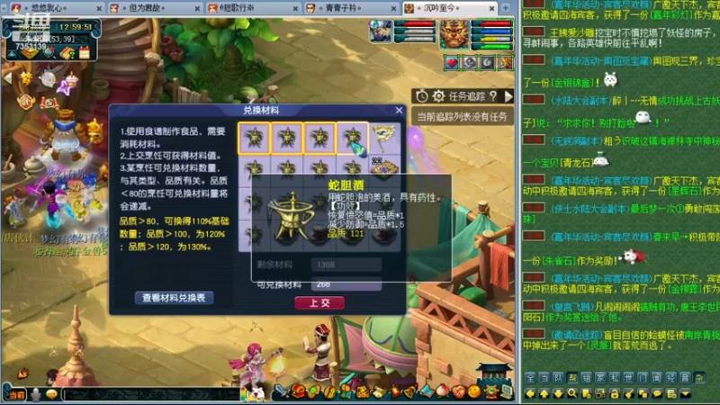 【2022-12-20 12点场】o山星o：开店仙人，新手学堂