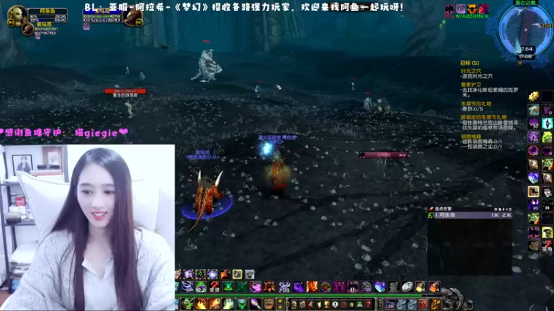 【2022-12-17 17点场】阿鱼鱼鱼鱼呀：亚服：小SS变成大SS啦