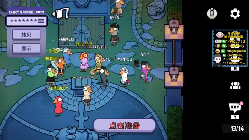 【2022-12-19 22点场】CSGO馒头：生活开心就好2倍亲密度