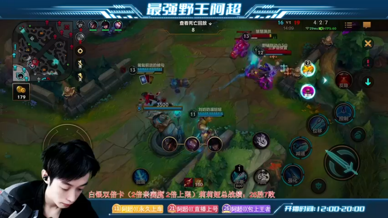 【2022-12-20 14点场】阿超cc丶：⭐阿超: 免费上车 速来！！