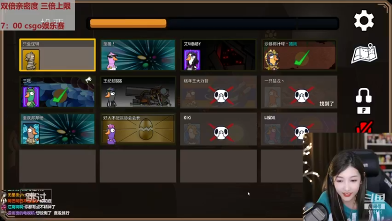 【2022-12-20 01点场】叶知秋Vanessa：秋：黄金双倍 7点比赛