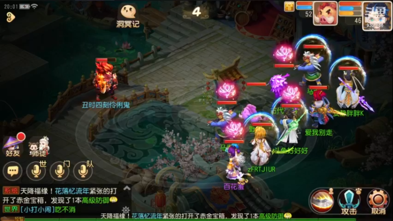 【2022-12-19 20点场】手机最近在家:欢迎欢迎嘿嘿