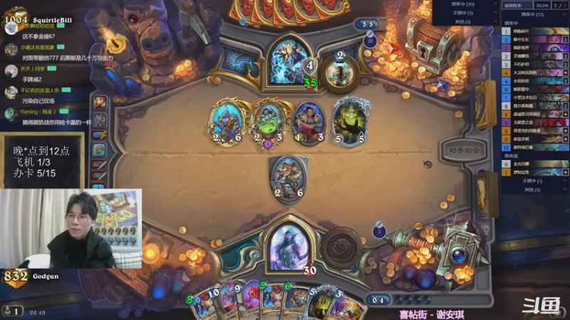 【2022-12-20 20点场】神棍老师麦迪文：神棍老师：偶尔迟到的直播间