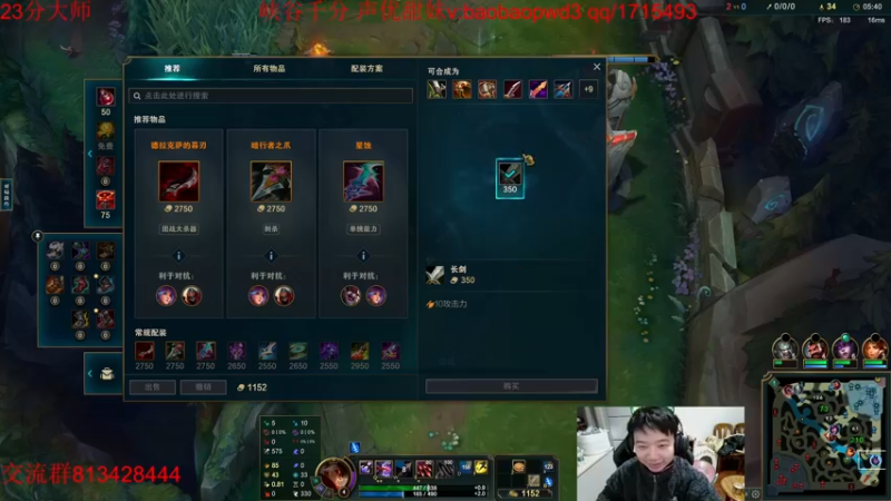 【2022-12-20 19点场】一家之猪ovo：备战峡谷新赛季 峡谷上个王者