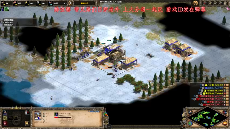 【2022-12-18 17点场】帝国时代肥龙大师：帝国2：周末带兄弟们痛击老外