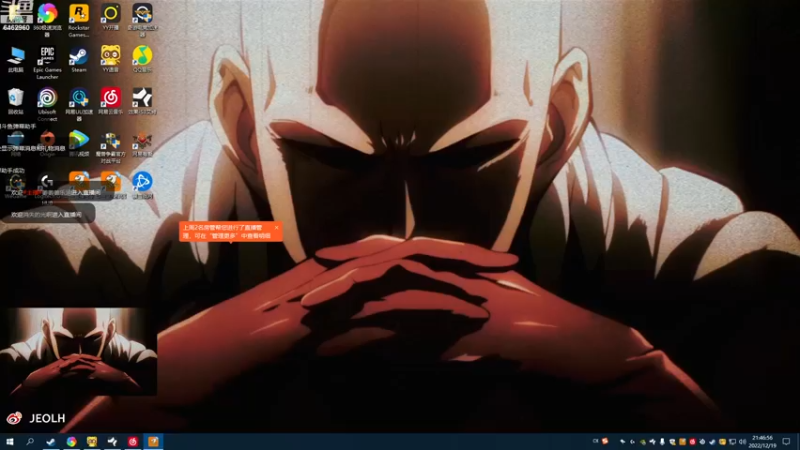 【2022-12-19 21点场】姜姜姜乐涵：祝你早安，午安和晚安