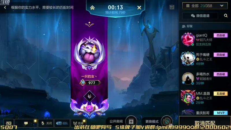 【2022-12-19 16点场】若念king：公式打野   第一惩戒