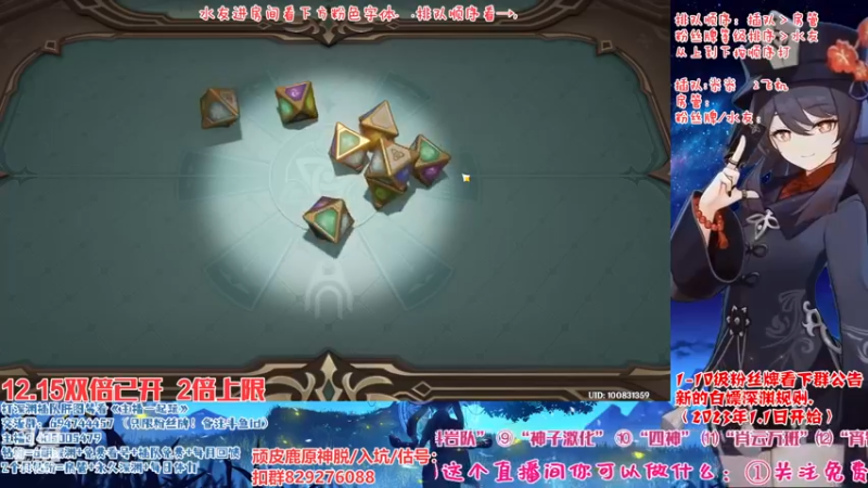 【2022-12-15 20点场】桃无忧：【深渊】卡牌推荐.有问必答