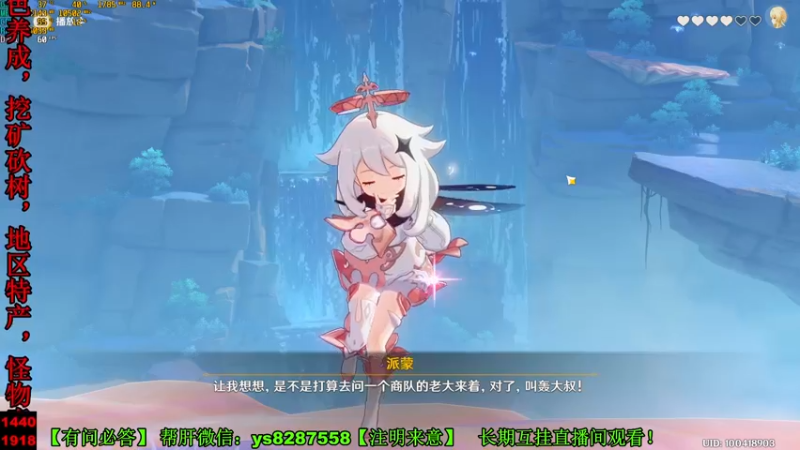 【2022-12-18 23点场】纯路人随便：提瓦特养肝人，帮肝不排队