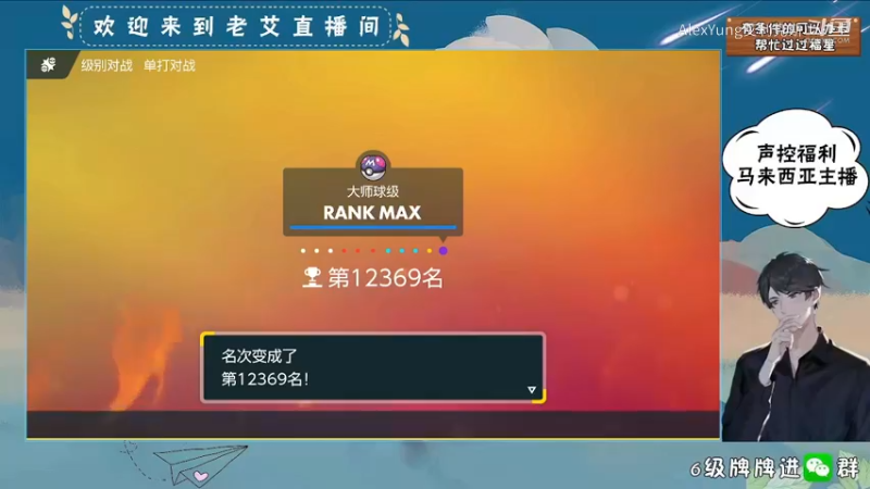 胜-当对方用剑鬼遇上我吃吼霸.mkv