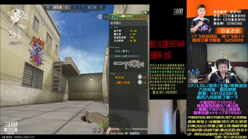 【2022-12-19 19点场】白鲨念旧N9：双倍亲密度，晚上质量局。